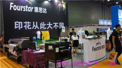 广州惠思达电子科技有限公司盛装出席国际纺织品印花工业技术展览会-展会资讯-集萃印花网